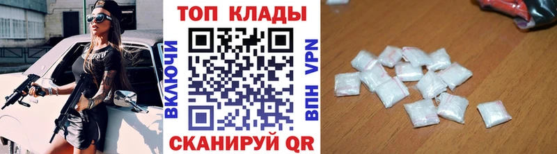 Где купить Заволжье Бошки Шишки  Alpha-PVP  ГАШ  Мефедрон  Cocaine 