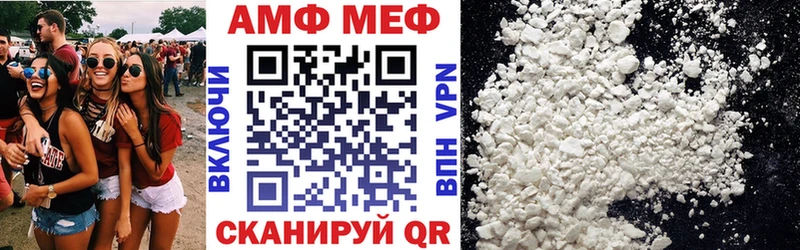 shop наркотические препараты  Заволжье  АМФЕТАМИН Premium  где купить наркотик 