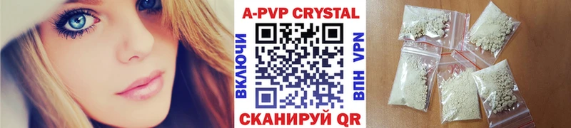 блэк спрут как зайти Заволжье APVP мука площадка формула цены наркотик