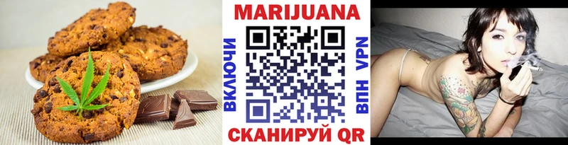 наркотики  Заволжье  Еда ТГК марихуана 
