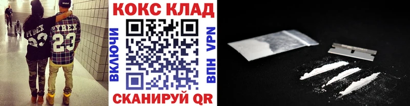 где купить наркоту Заволжье Кокаин Колумбийский