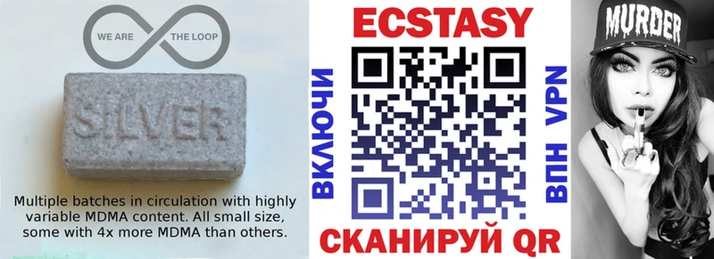 ЭКСТАЗИ Дубай  Заволжье 