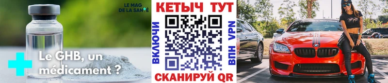 блэк спрут ссылка  Заволжье  КЕТАМИН VHQ 