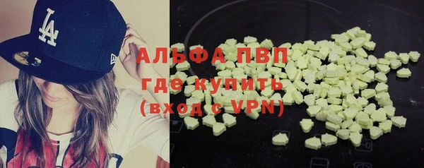 метамфетамин Абаза