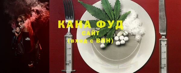метамфетамин Абаза