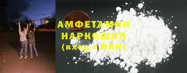 бошки Абдулино