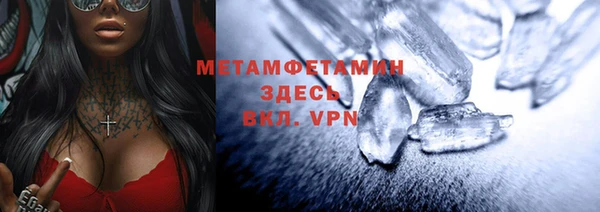 метамфетамин Абаза