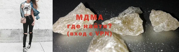 метамфетамин Абаза
