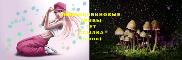 гашиш Абинск