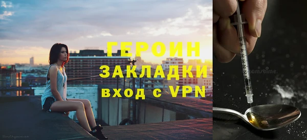 бошки Абдулино