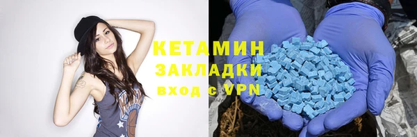 бошки Абдулино