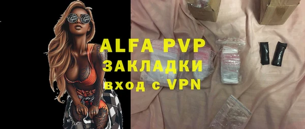 бошки Абдулино