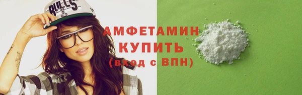 бошки Абдулино