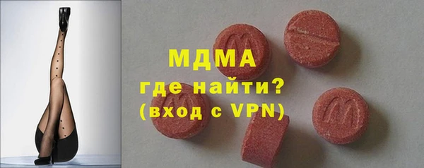 метамфетамин Абаза