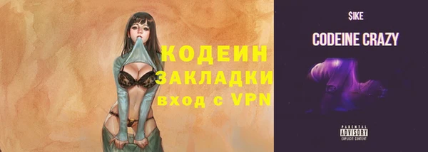 mix Покачи