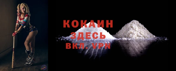 гашиш Абинск
