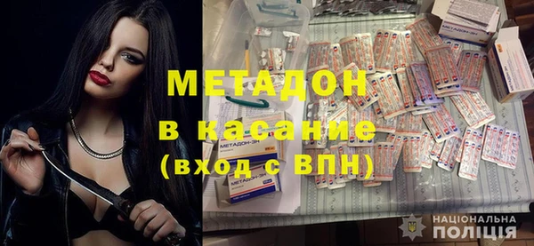 бошки Абдулино