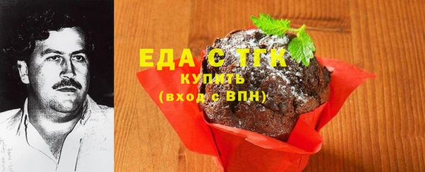 метамфетамин Абаза