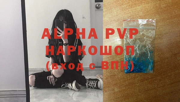 бошки Абдулино