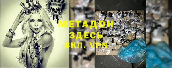 бошки Абдулино