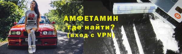метамфетамин Абаза