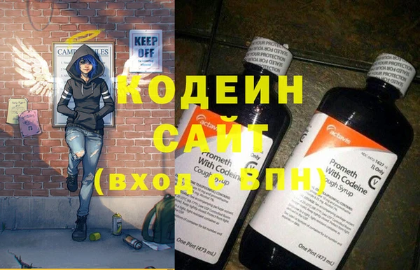 метамфетамин Абаза