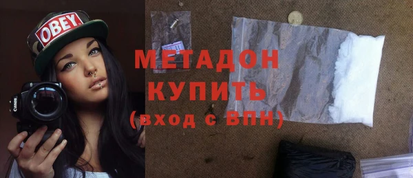 бошки Абдулино