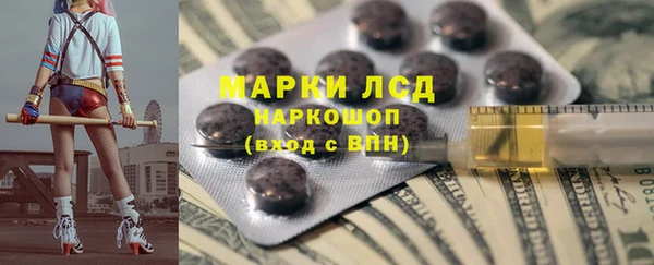 гашиш Абинск