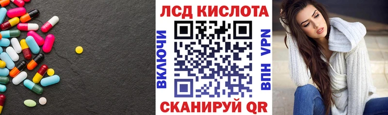 купить наркотики сайты  Заволжье  Лсд 25 экстази кислота 