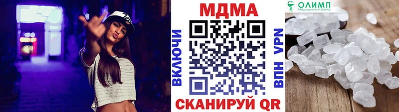 MDMA Molly  Заволжье 