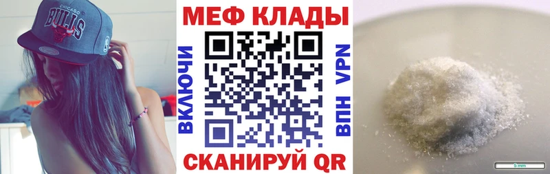 кракен онион  Заволжье  Мефедрон мяу мяу 